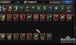 漫加点,探索奇幻世界的奇幻之旅