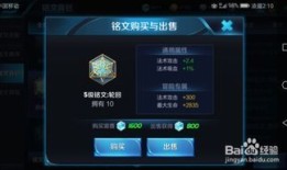 墨子暴击流铭文和出装,打造无敌刺客！