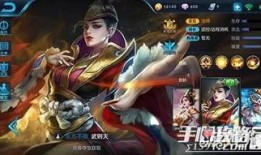武则天s8出装,打造无敌战神
