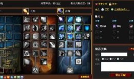 魔兽冰霜加点,魔兽世界冰霜法师加点攻略解析