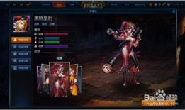 英魂之刃 黑桃出装,英魂之刃黑桃英雄专属出装指南