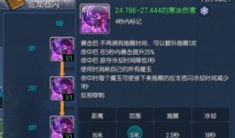 咒术加点,加点奥秘解锁神秘世界