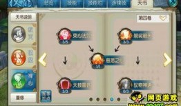 诛仙仙天音加点,探寻天音加点之道