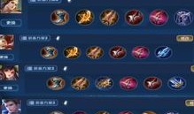 s15国服第一铠铭文出装,国服第一铠神级出装解析