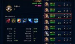 英魂之刃周瑜技能出装,周瑜技能解析与英魂之刃周瑜装备攻略