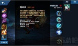 英魂之刃力量英雄出装,打造无敌战神的装备攻略