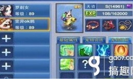 神武化生孩子加点,天赋加点攻略，打造无敌宝宝