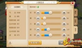 梦幻西游无底加点,探索无尽潜能的修炼之旅