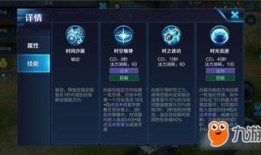 孙膑遇肉出装,智慧与勇气的装备之道