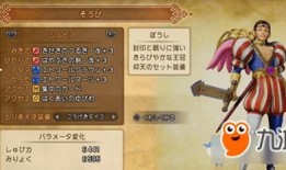 勇者斗恶龙8人物加点,加点攻略，打造无敌勇者传奇