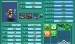 神武pt孩子加点,打造最强战力