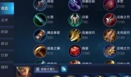 王者段位的亚瑟出装,亚瑟崛起之路