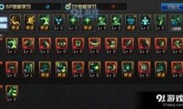 暗帝25号改版加点,加点策略解析与实战攻略