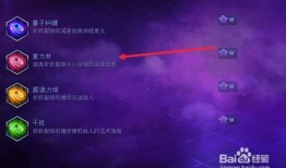 普罗比斯天赋加点,普罗比斯天赋加点攻略解析