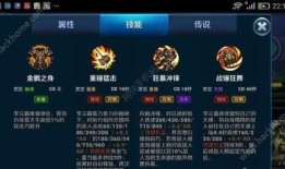 李元霸 出装,打造无敌战神之姿