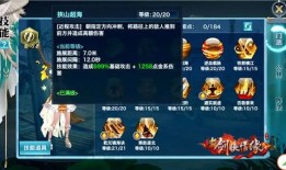 新剑侠情缘霸刀加点,新剑侠情缘加点攻略揭秘