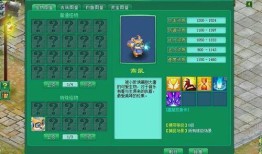 神武2嵩鼠怎么加点,打造高效战力巅峰鼠神