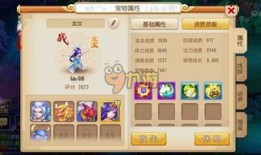 梦幻手游龙女加点,打造无敌龙女，战力飙升！