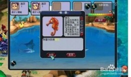 梦幻西游新钓鱼攻略,轻松提升钓鱼技巧，畅享渔乐时光