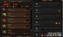 斗战神果子狸加点,全面解析，助你战力飙升