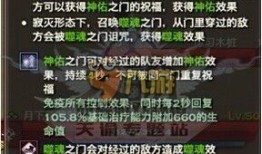 天谕加点,打造最强角色，解锁战斗巅峰