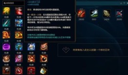 s8德玛辅助出装顺序,从基础到巅峰的出装顺序解析