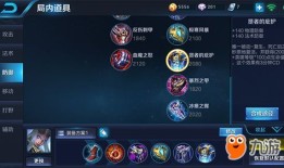 东皇太一吸血出装s9,S9赛季吸血装备攻略解析