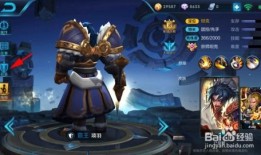 王者荣耀推荐出装关闭