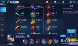 王者荣耀里的赵云最强出装,战神归来，所向披靡