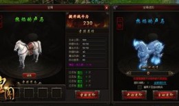 皇图如何挂机刷出坐骑装,轻松刷出坐骑装备，驾驭神兽驰骋战场