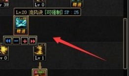 风神加点,翱翔天际的神秘力量