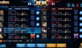 荆轲打暴君出装,装备升级，勇闯江湖