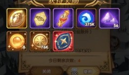 剑与远征英雄出装顺序,英雄出装攻略，打造最强战力！