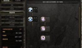 龙之谷萨满加点,龙之谷加点攻略解析