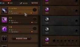 斗战神龙女刺杀加点,斗战神中的神秘刺客加点解析