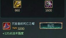 lol法师出装教学最新,最新法师出装教学解析