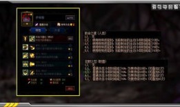 dnf谋略战怎么改加点,优化加点策略，提升战斗实力