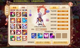 梦幻诛仙圣巫平民加点,打造高效圣巫之路