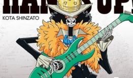 航海王吞吞加点