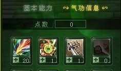 热血江湖刺客怎么加点,打造无敌刺客之路