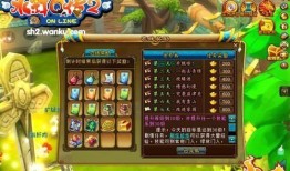 新水浒q传弓手加点,精准定位，一箭穿心