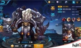 牛魔出攻击装,打造高攻输出霸主