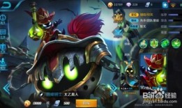 王者太乙怎么出装,装备攻略，打造无敌太乙真人