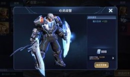 王者段位的亚瑟出装,亚瑟崛起之路