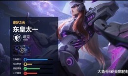 东皇太一出装对吕布,吕布如何化身战场霸主