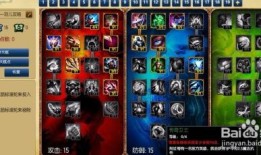 奥拉夫技能加点,打造无敌战士之路