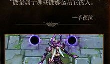英雄联盟暗黑元首出装,打造最强黑暗统治者
