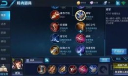 孙尚香上单铭文最强出装,火力全开，战场霸主