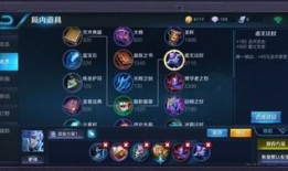 诸葛亮3v3出装,揭秘诸葛亮3v3出装秘籍