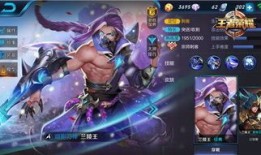 青连兰陵王铭文出装,铭文搭配与出装解析